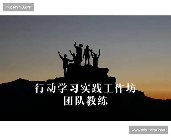 蒂姆·茨尤更换教练团队强化防守反击训练备战二番战 蒂姆·茨尤更换教练团队强化防守反击训练备战二番战
