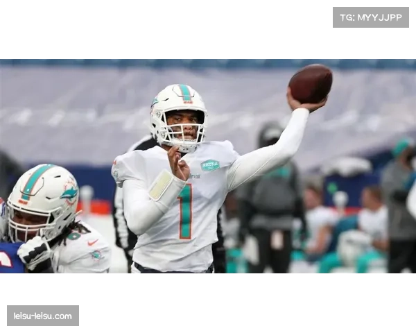 海豚队区域阅读选项进攻奏效 四分卫图阿发挥机动性