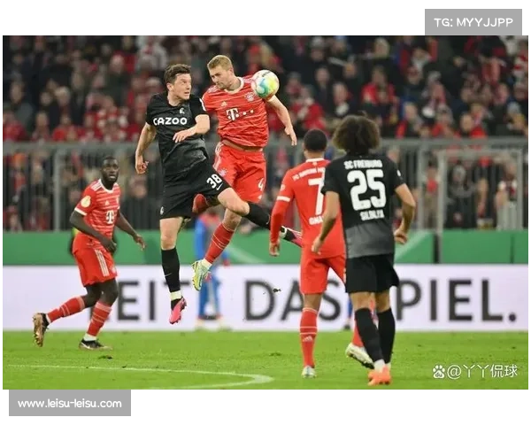 弗赖堡主场三连胜遭终结 但近五个主场保持不败金身